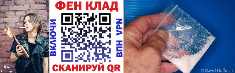 АМФЕТАМИН Розовый  Гаврилов Посад 