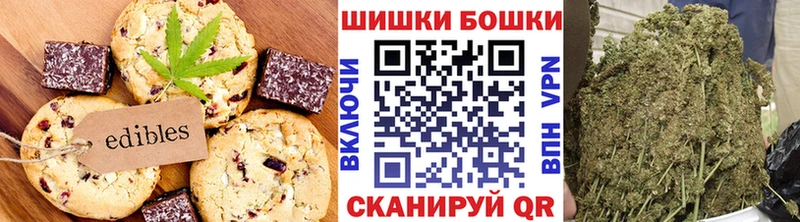 Canna-Cookies конопля  Гаврилов Посад 