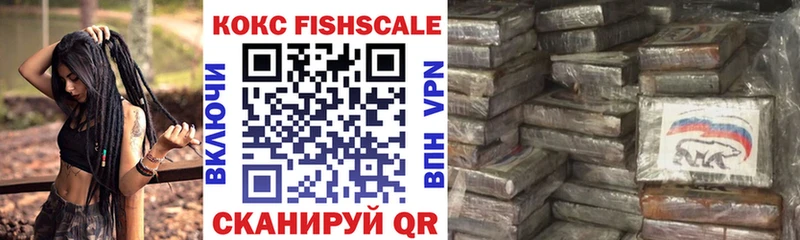 блэк спрут ТОР  Гаврилов Посад  COCAIN 99% 