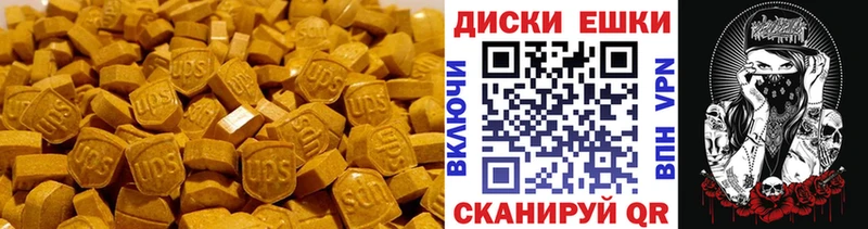 где можно купить   Гаврилов Посад  Экстази 280мг 