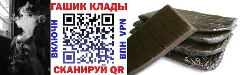 MEGA ссылка магазин продажи наркотиков Гаврилов Посад ГАШ VHQ