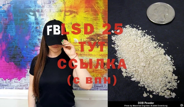 марки lsd Алексеевка