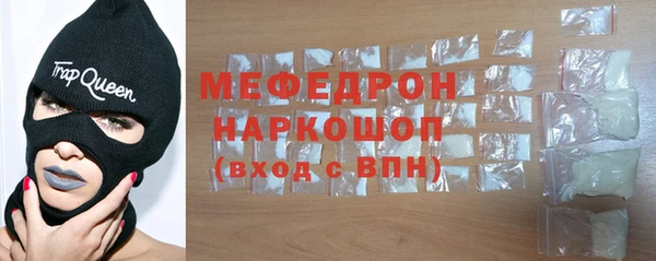 сатива Абдулино