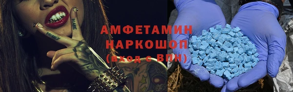 марки lsd Алексеевка