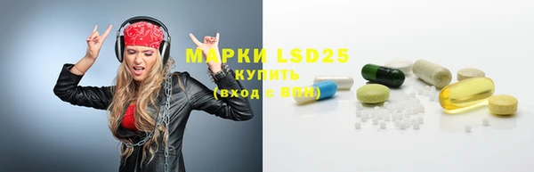 марки lsd Алексеевка