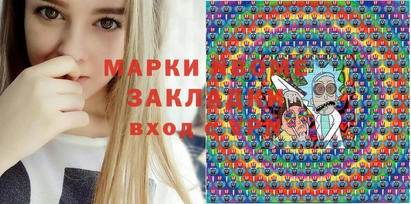 марки lsd Алексеевка