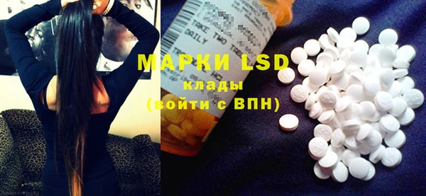 марки lsd Алексеевка