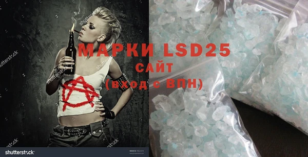марки lsd Алексеевка