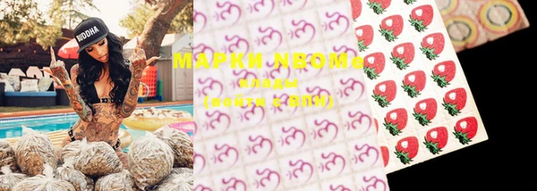 марки lsd Алексеевка
