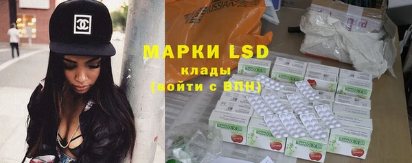 таблы Абинск