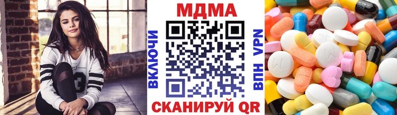 MDMA Molly  даркнет формула  Гаврилов Посад  как найти наркотики 