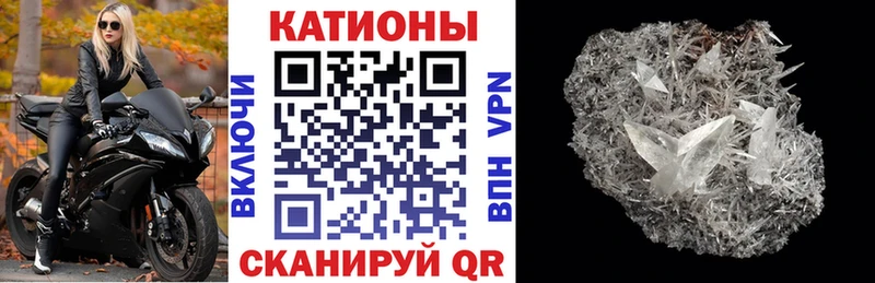Меф 4 MMC купить наркоту Гаврилов Посад