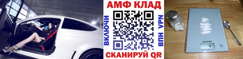 МЕТАМФЕТАМИН кристалл Гаврилов Посад