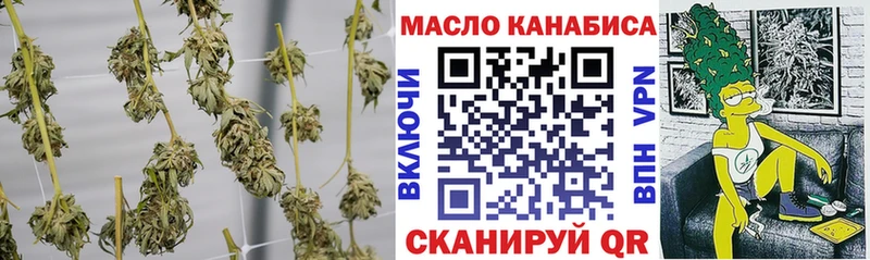 магазин    Гаврилов Посад  Дистиллят ТГК концентрат 