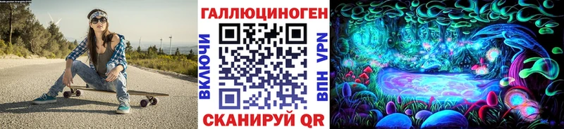 как найти   Гаврилов Посад  Галлюциногенные грибы Magic Shrooms 